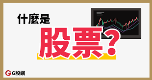 锦江酒店：上海国资委原则同意公司发行H股股票并在港上市